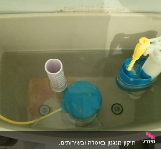 מיכל הדחה עם מנגנון צף וצינור צהוב